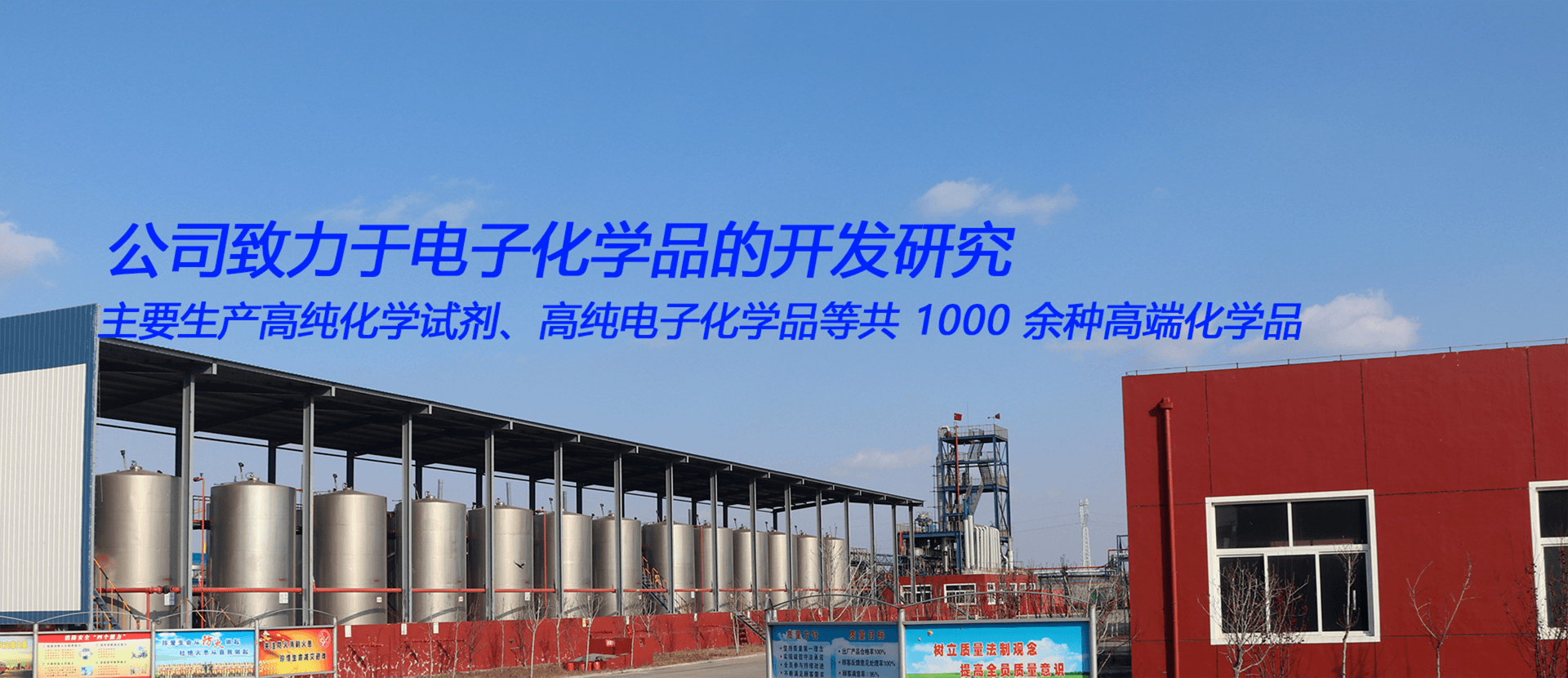 烷類化工試劑
