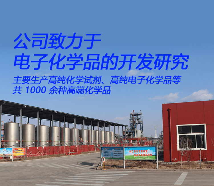 烷類化工試劑